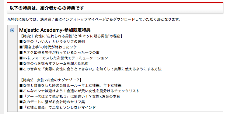 %e3%82%b9%e3%82%af%e3%83%aa%e3%83%bc%e3%83%b3%e3%82%b7%e3%83%a7%e3%83%83%e3%83%88-2016-09-09-10-32-06