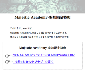 %e3%82%b9%e3%82%af%e3%83%aa%e3%83%bc%e3%83%b3%e3%82%b7%e3%83%a7%e3%83%83%e3%83%88-2016-09-09-10-33-50